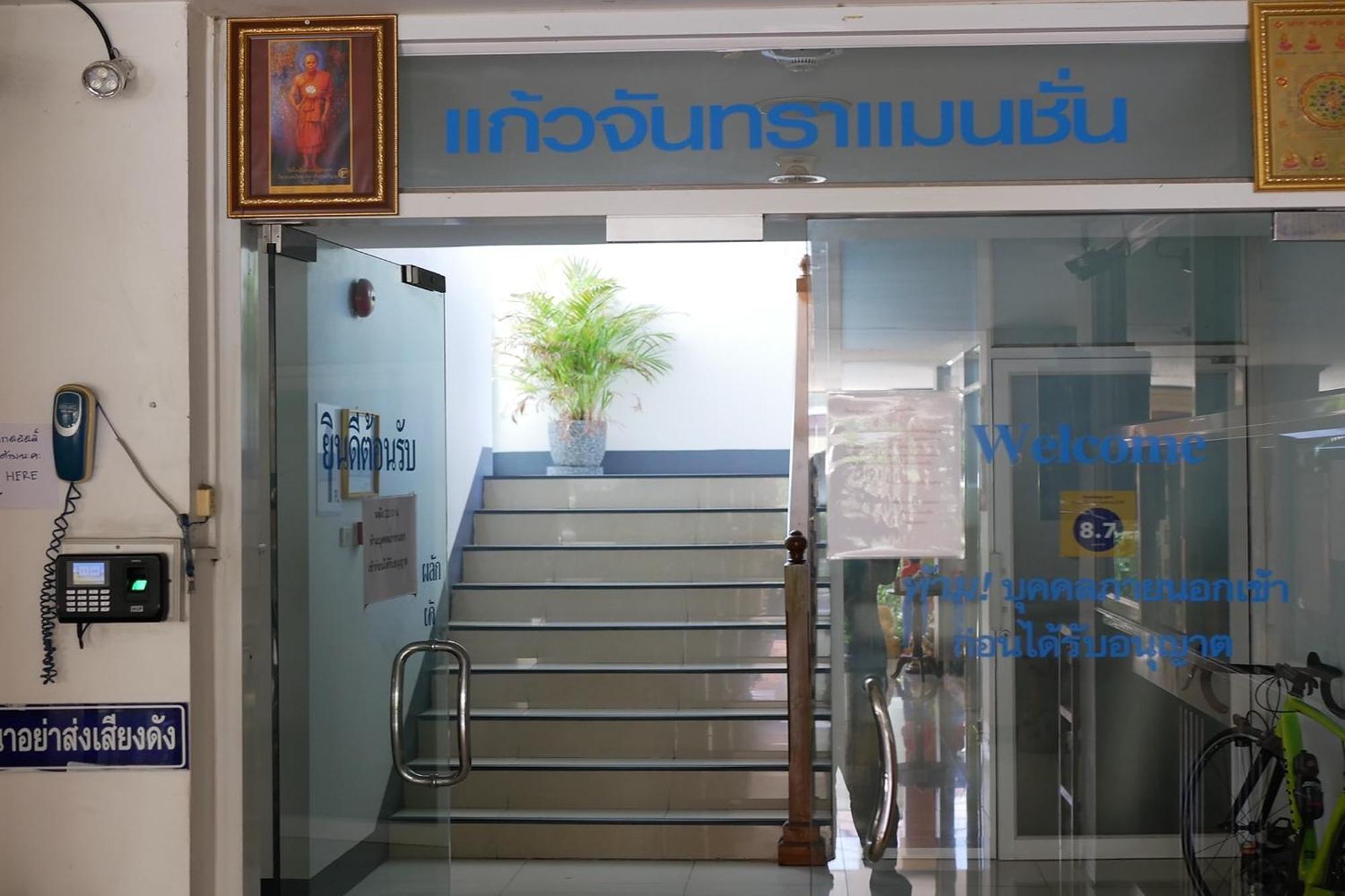 Kaewchantra Mansion Čiang Mai Exteriér fotografie